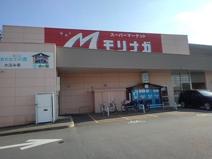 しょうえい荘Aの周辺