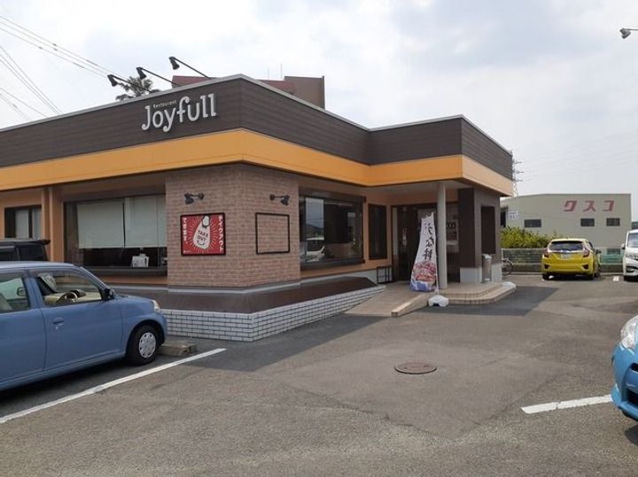 しょうえい荘Aの周辺