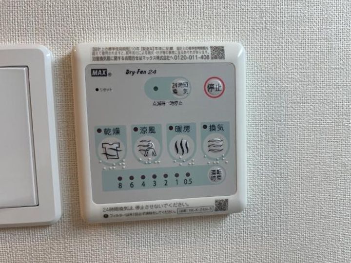 広島県福山市北本庄1(アパート)の賃貸物件のその他画像