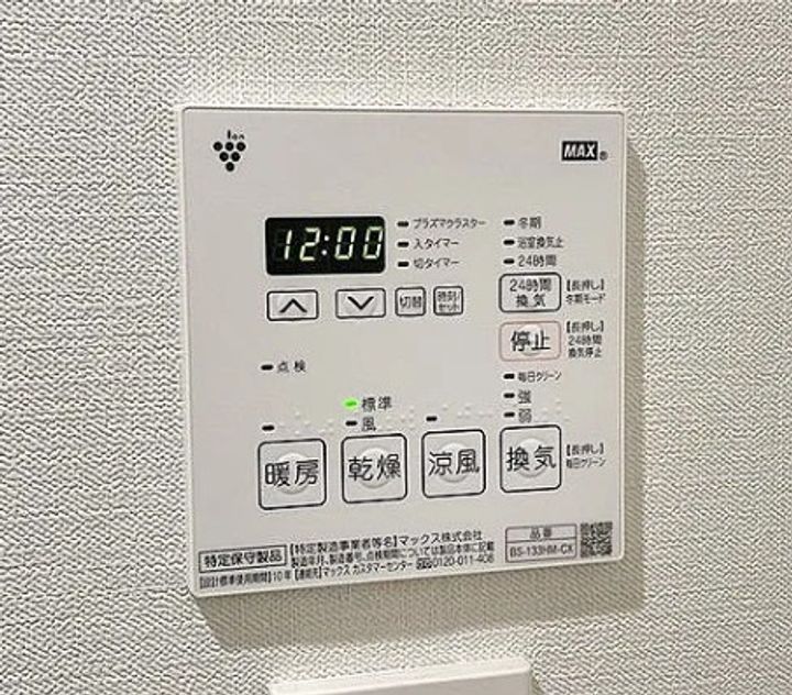 東京都千代田区神田神保町1(マンション)の賃貸物件の内装