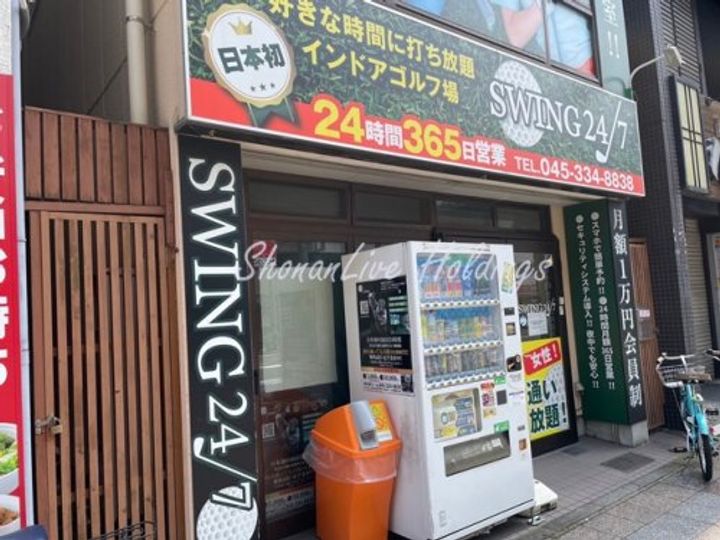 Aレガート吉野町の周辺