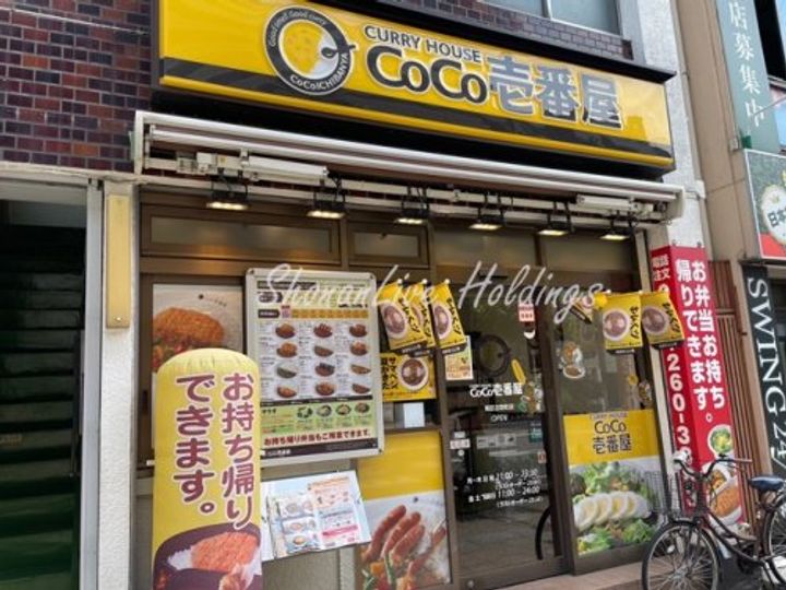 Aレガート吉野町の周辺