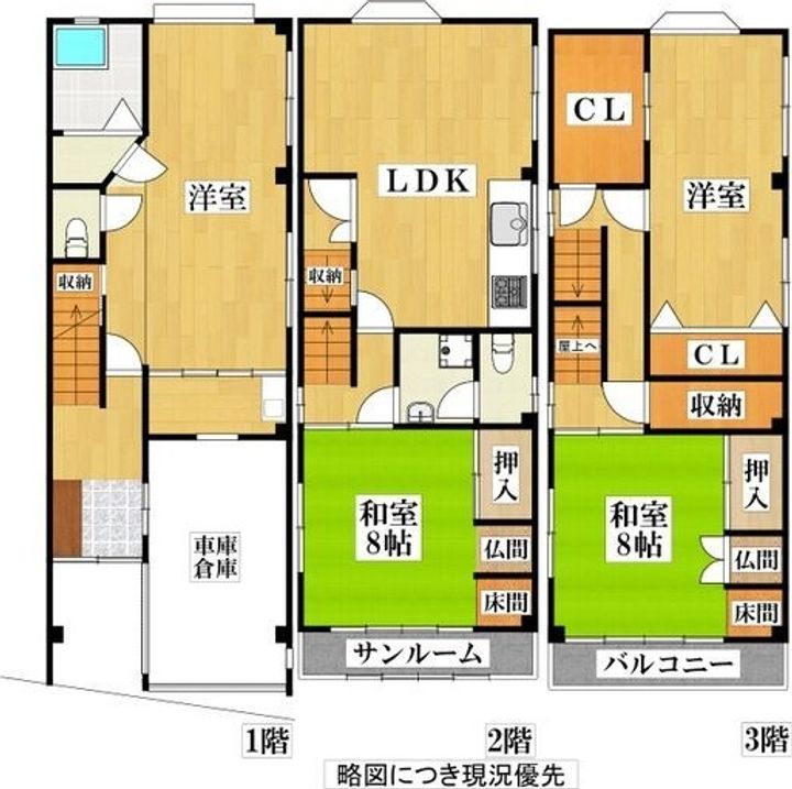 大阪府守口市大枝南町(一戸建)の賃貸物件の間取り