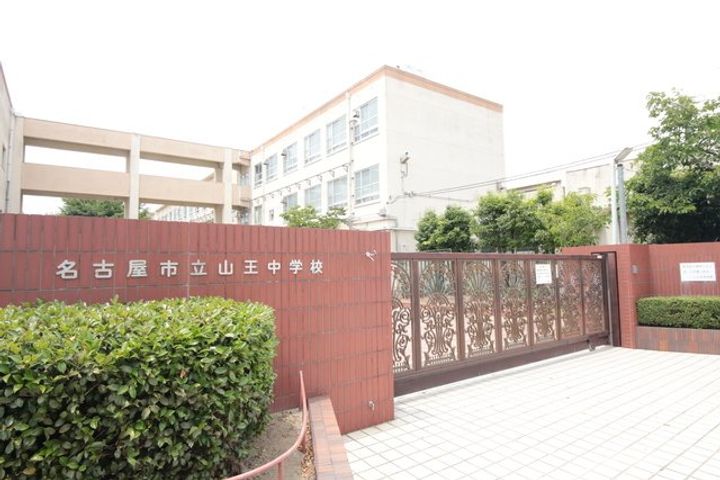 HIRO尾頭橋 (ヒロ尾頭橋)の周辺