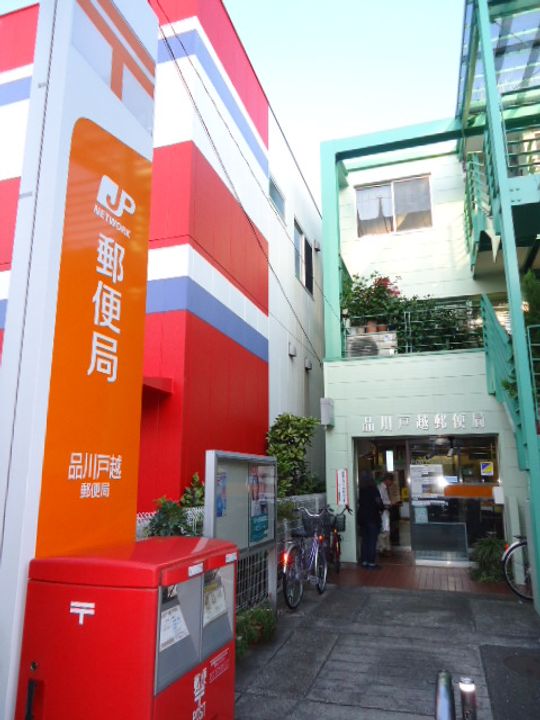 ルーエ寿の周辺