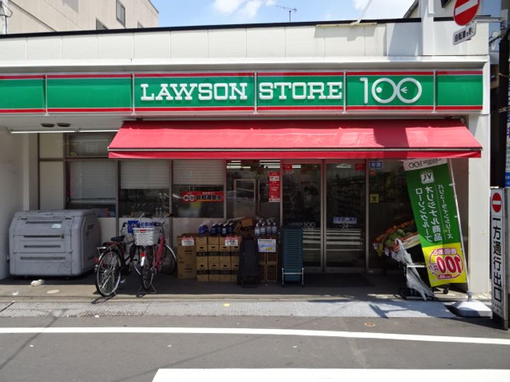 松本ハイツの周辺