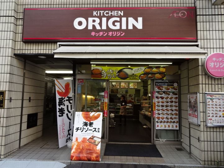 松本ハイツの周辺