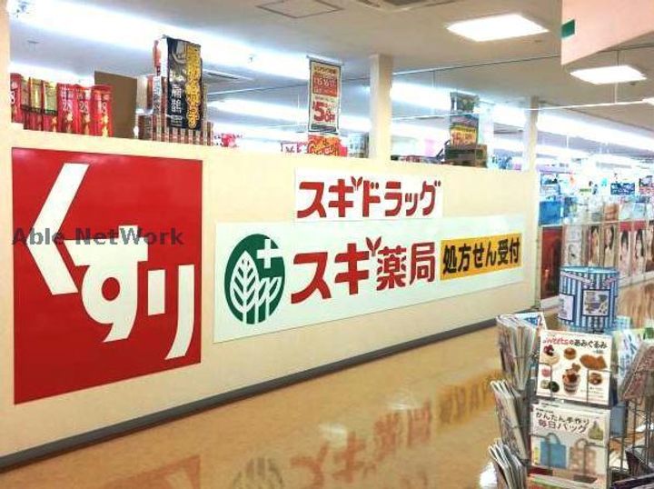 愛知県日進市折戸町高松(一戸建)の賃貸物件の周辺