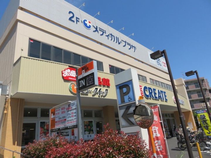 泉ハイツ第五の周辺