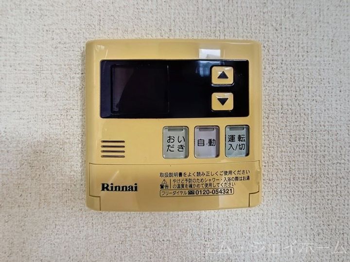 滋賀県東近江市大森町(アパート)の賃貸物件の内装