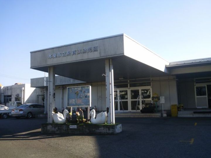 パルテネールHORIBEの周辺