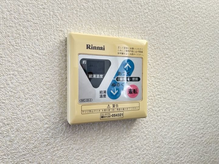 美由希壱番館のその他画像
