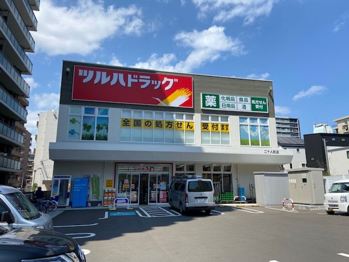 美由希壱番館の周辺