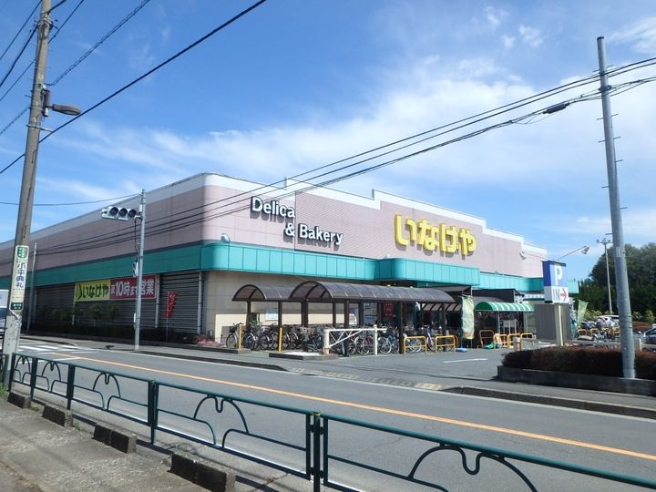 ジュネス小平の周辺