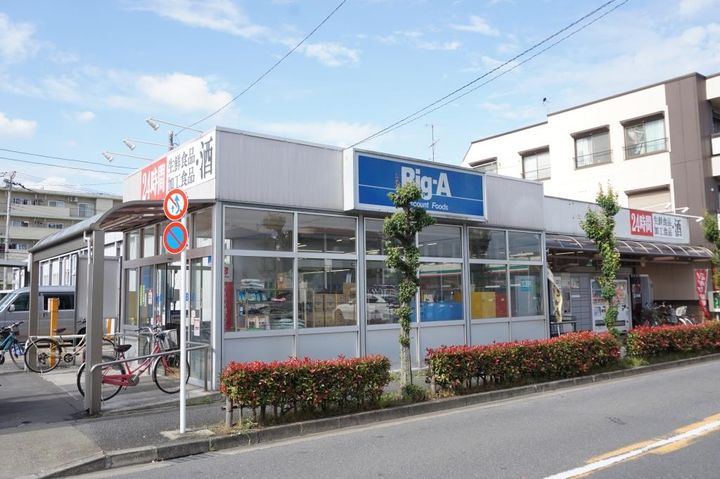 エスケーハイツの周辺