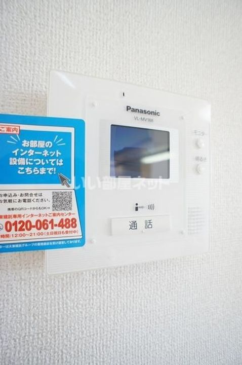 福島県いわき市泉町滝尻字根ノ町(アパート)の賃貸物件の内装