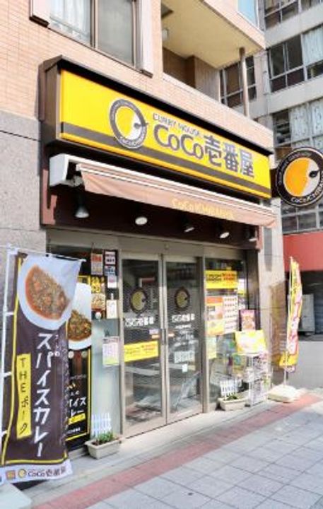 東京都中央区日本橋馬喰町2(マンション)の賃貸物件の周辺