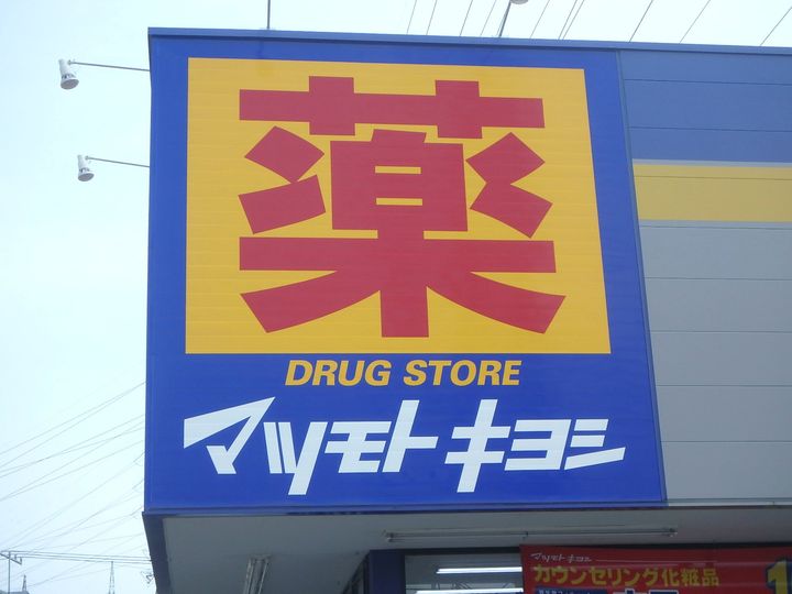 プレッサ泉中央の周辺