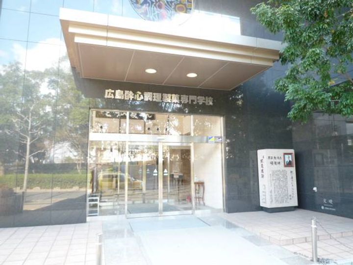 エイトバレー40平和大通りの周辺