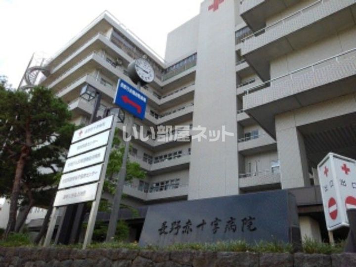 長野県長野市若里3(一戸建)の賃貸物件の周辺