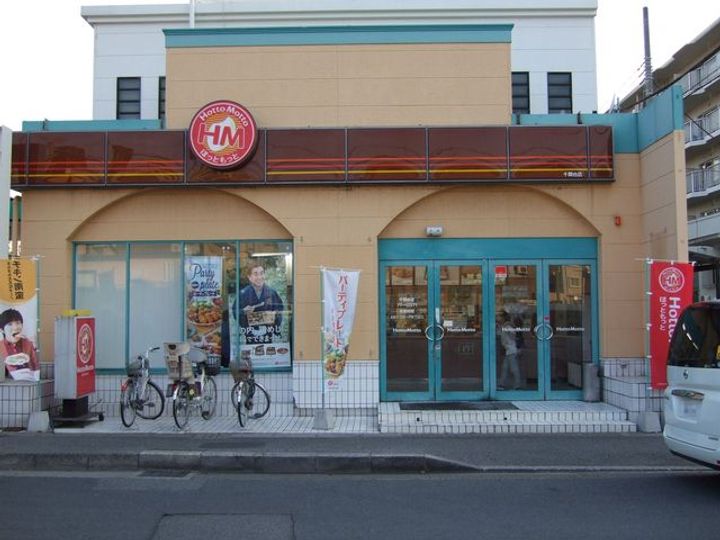 メルヴェイユーの周辺