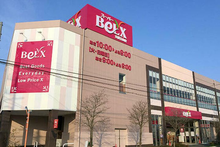 クレストパレス参番館の周辺