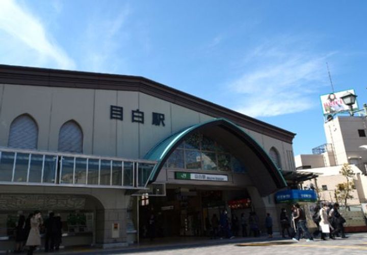 ファミール目白の周辺