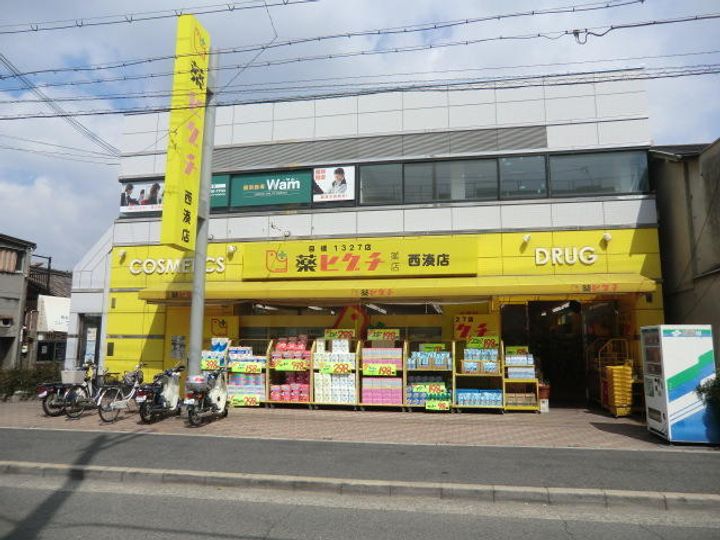 クレシェンテ老松の周辺