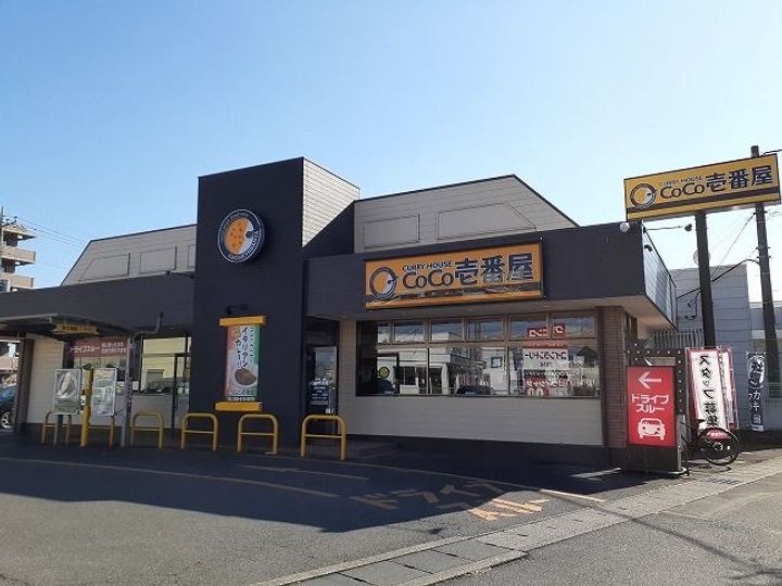 シャンス・ガーデンの周辺
