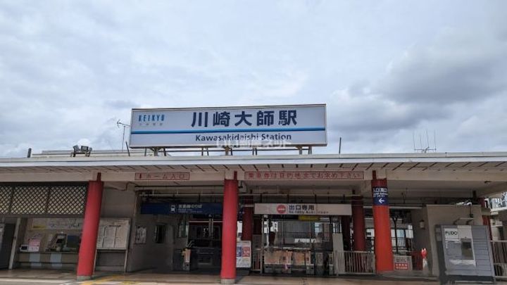 GENOVIA大師橋の周辺