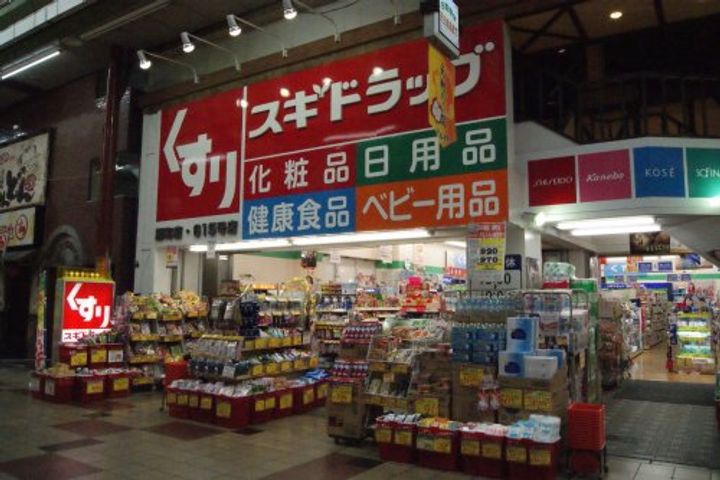 大阪府大阪市北区同心1(マンション)の賃貸物件の周辺