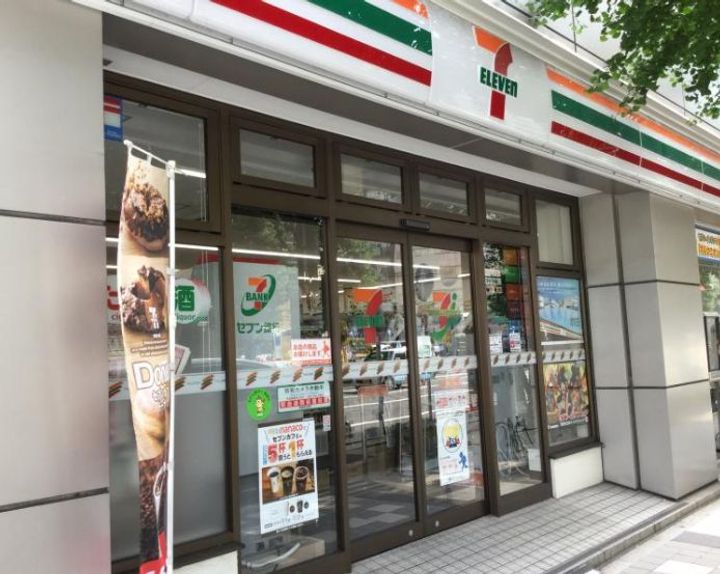 東京都中央区八丁堀3(マンション)の賃貸物件の周辺