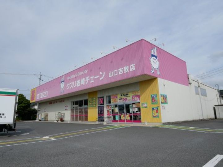 ディアスJaの周辺