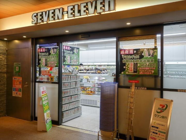 ソレアード赤坂の周辺
