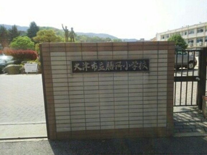 滋賀県大津市湖城が丘(マンション)の賃貸物件の周辺