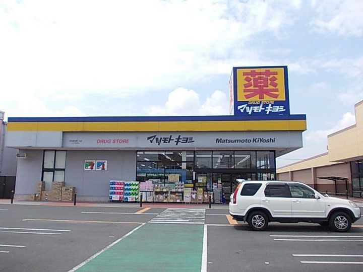 栃木県足利市里矢場町(アパート)の賃貸物件の周辺