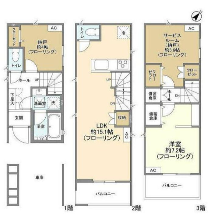 神奈川県相模原市南区古淵6(一戸建)の賃貸物件の間取り