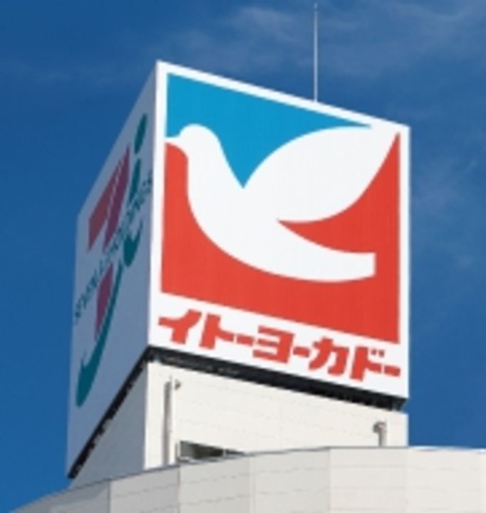 神奈川県相模原市南区古淵6(一戸建)の賃貸物件の周辺