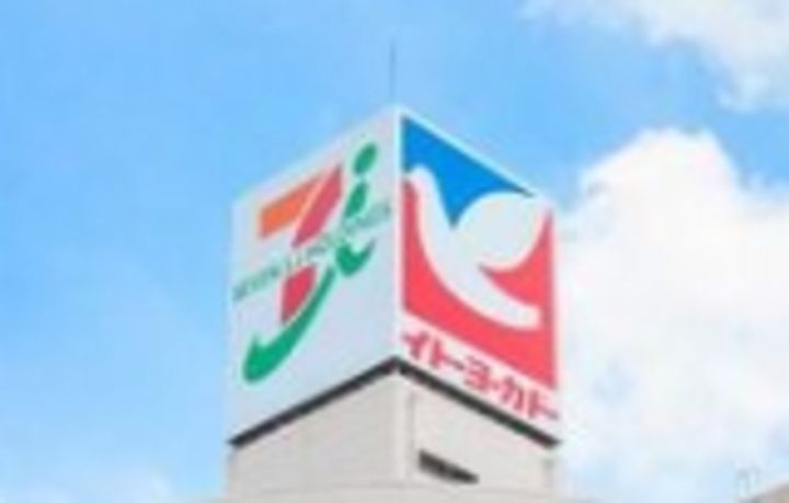 神奈川県相模原市南区古淵6(一戸建)の賃貸物件の周辺