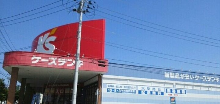 福島県いわき市郷ケ丘3(アパート)の賃貸物件の周辺