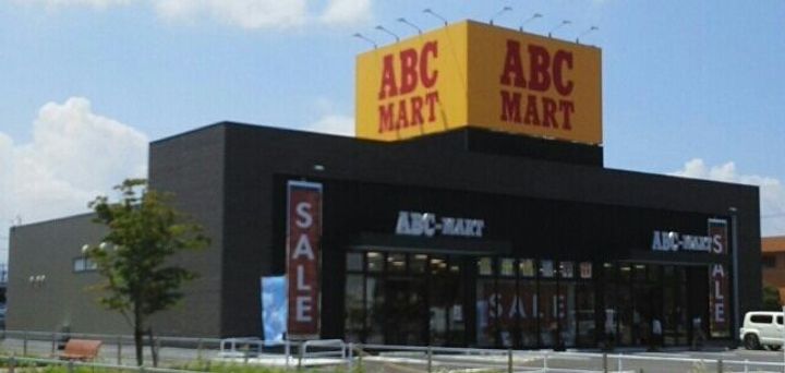 福島県いわき市郷ケ丘3(アパート)の賃貸物件の周辺