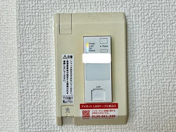 福島県いわき市小名浜字吹松(アパート)の賃貸物件のその他画像