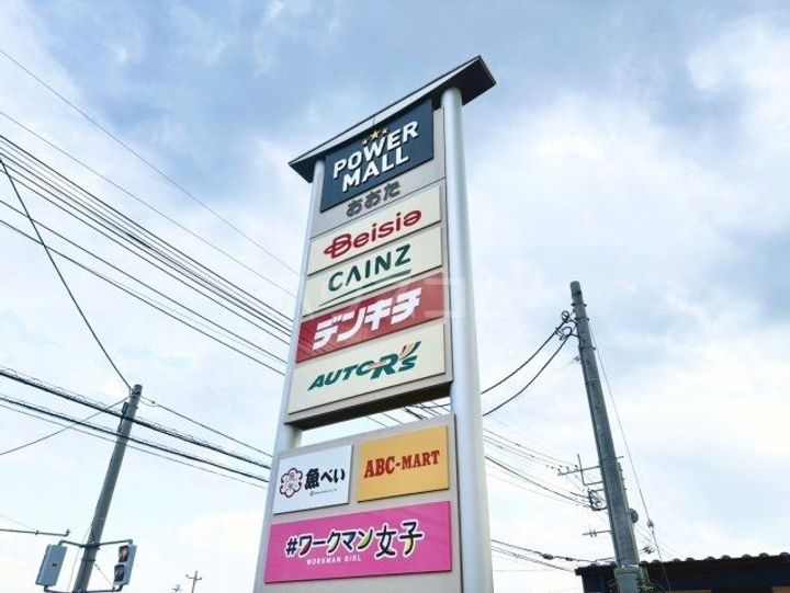 グレイス・フォレストの周辺