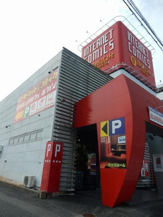山口県下関市幡生宮の下町(一戸建)の賃貸物件の周辺