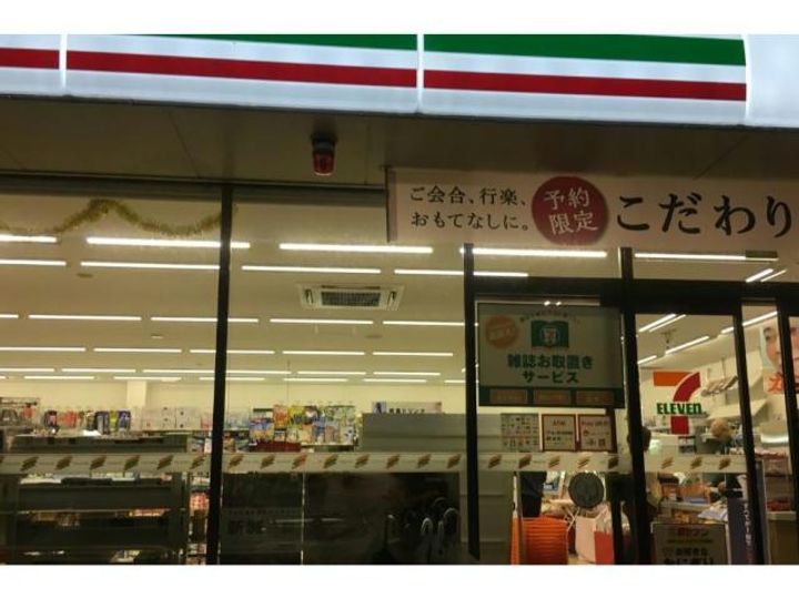 愛知県豊川市八幡町野路(アパート)の賃貸物件の周辺