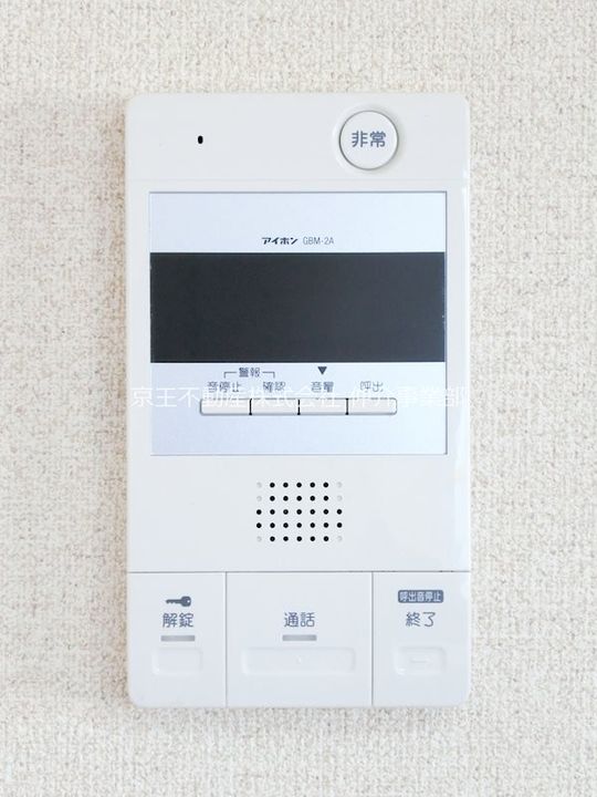 ダイヤメイト聖蹟の内装