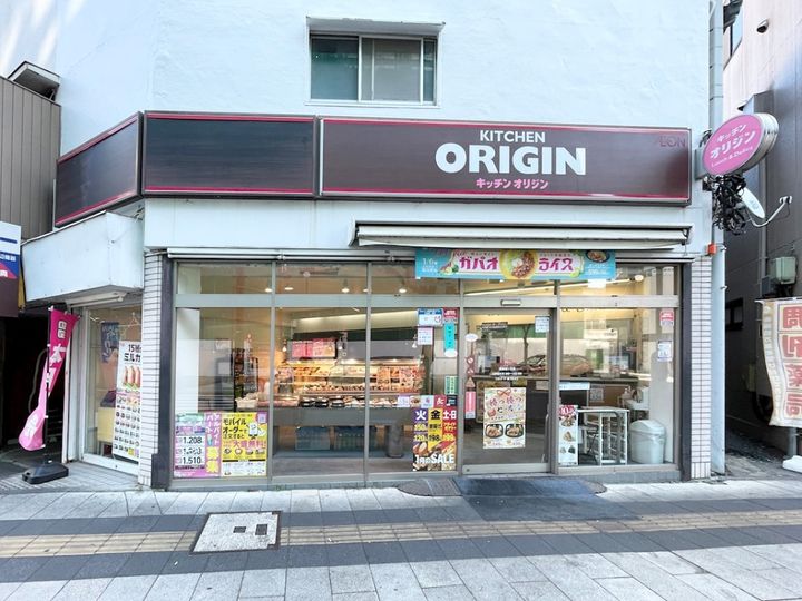 ダイヤメイト聖蹟の周辺