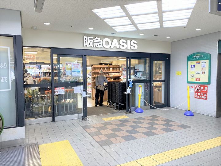ノベラ篠原北町の周辺