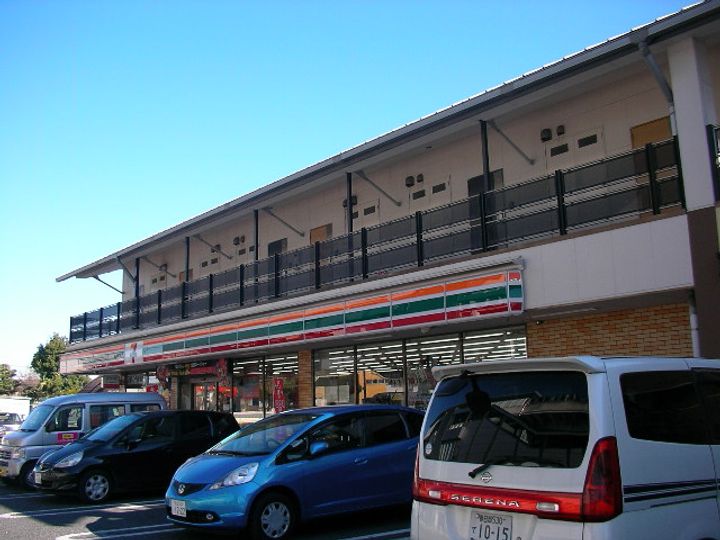グリーンパーク二ツ橋の周辺