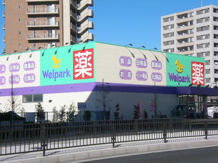 グリーンパーク二ツ橋の周辺